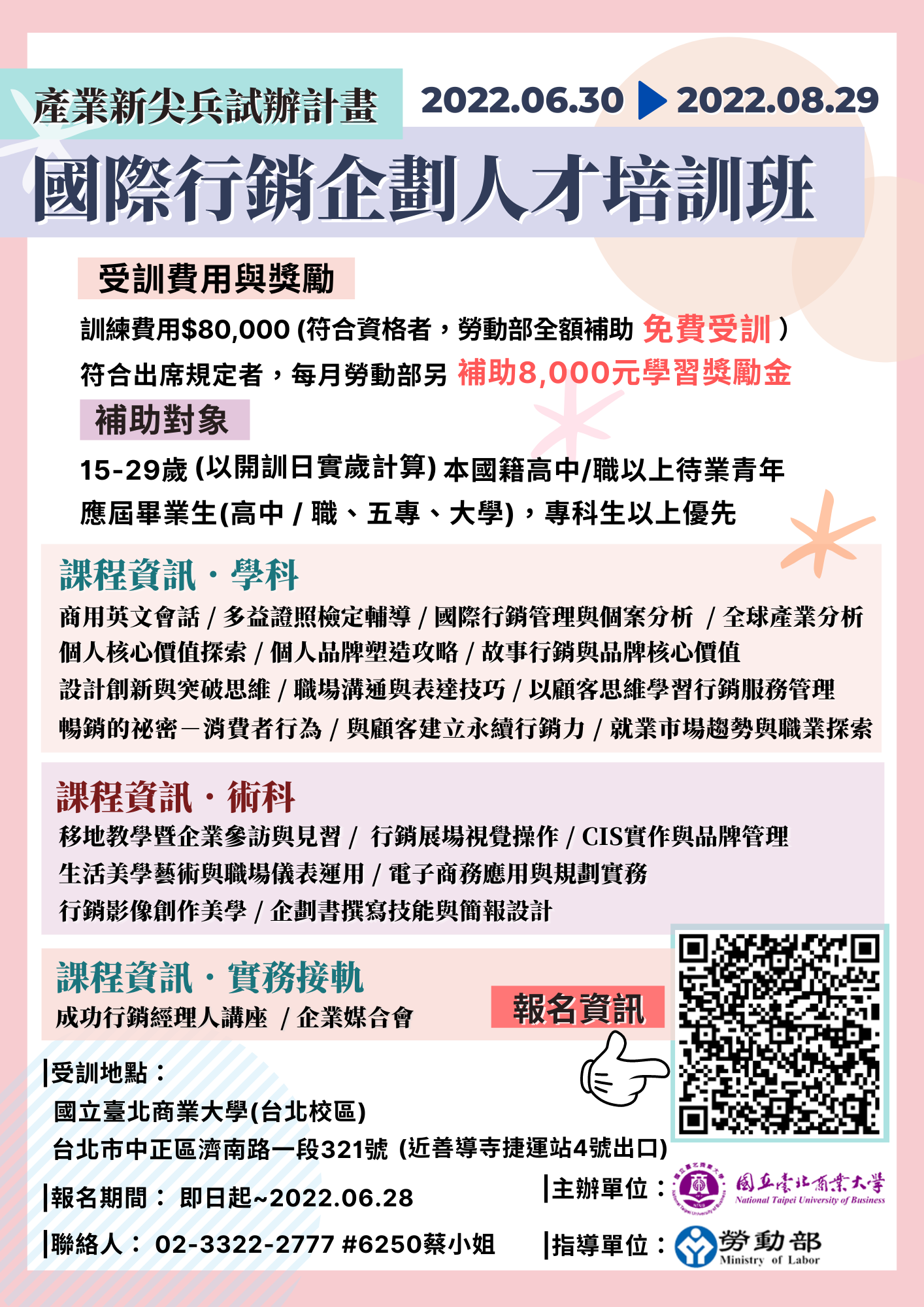 1110309-001